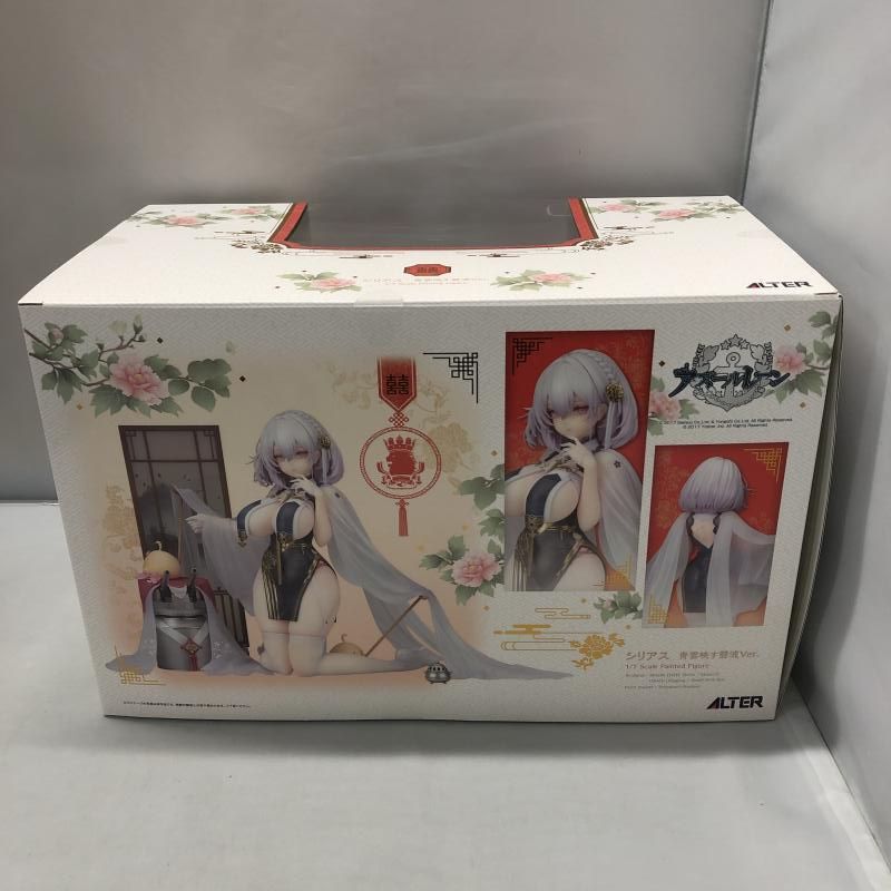 アルター アズールレーン シリアス 青雲映す碧波Ver. 未開封 未開封
