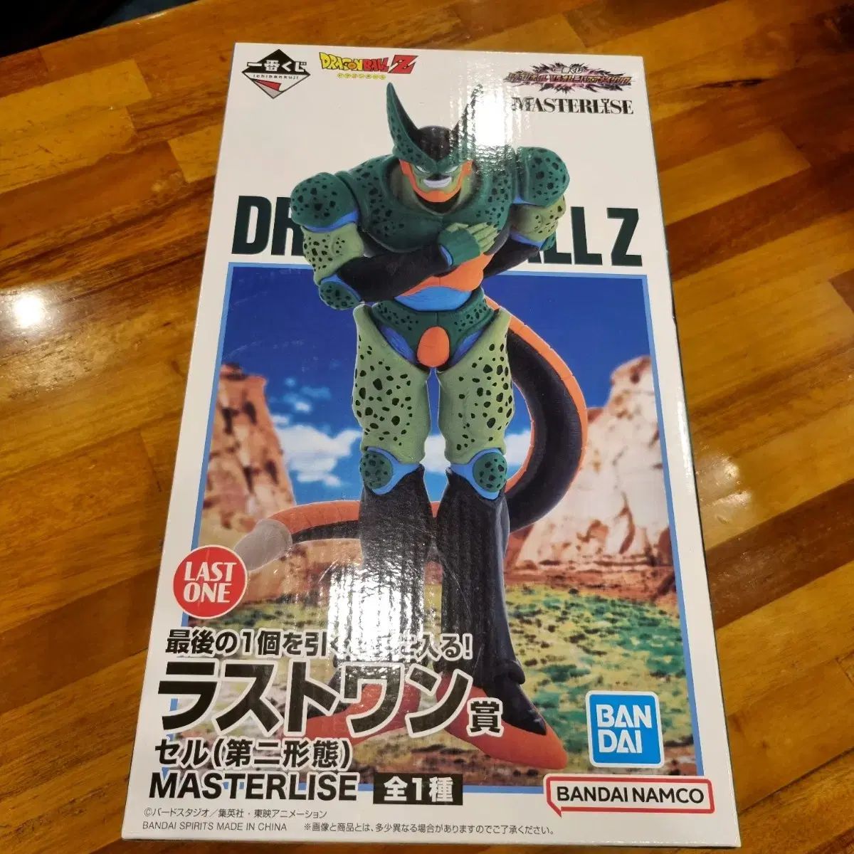 一番くじ ドラゴンボール ラストワン賞 2 歩数 細胞