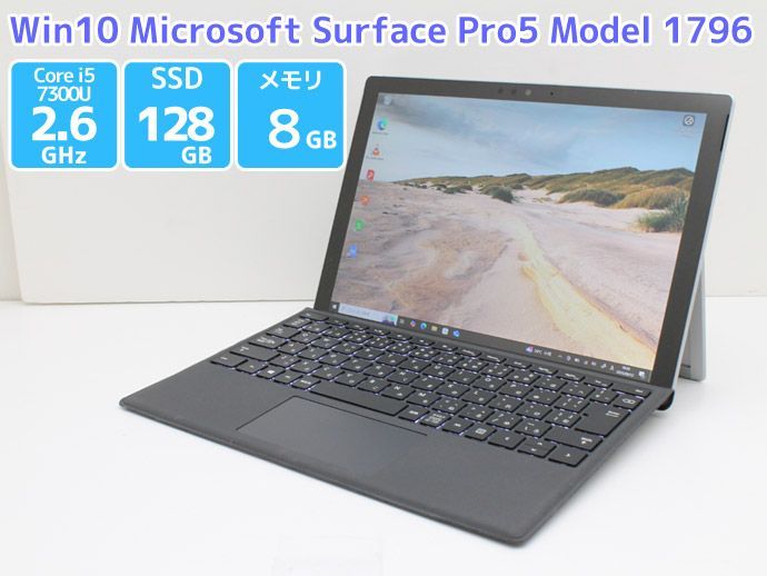 surface pro 5 1796 モデル Surface pro5 128GB 4GB モデル 1796