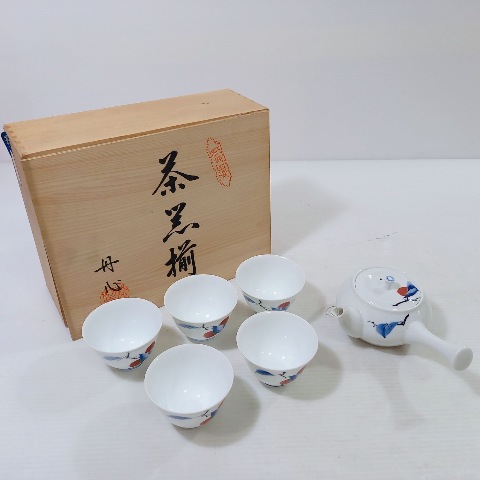 有田焼 丹心窯 茶器セット 急須 湯呑5客セット - メルカリ