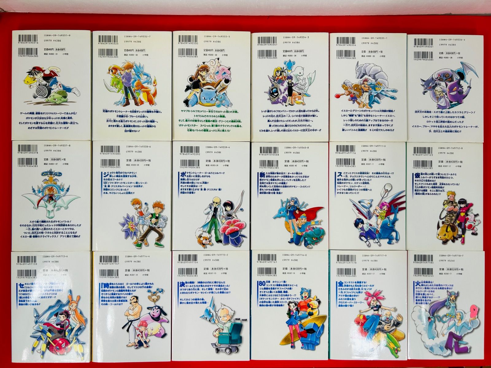 1-63巻