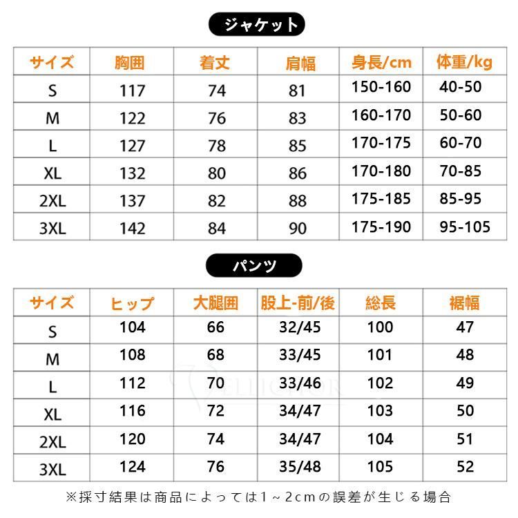 アウトドア