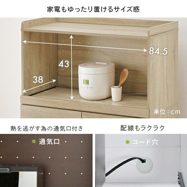 キッチンラック