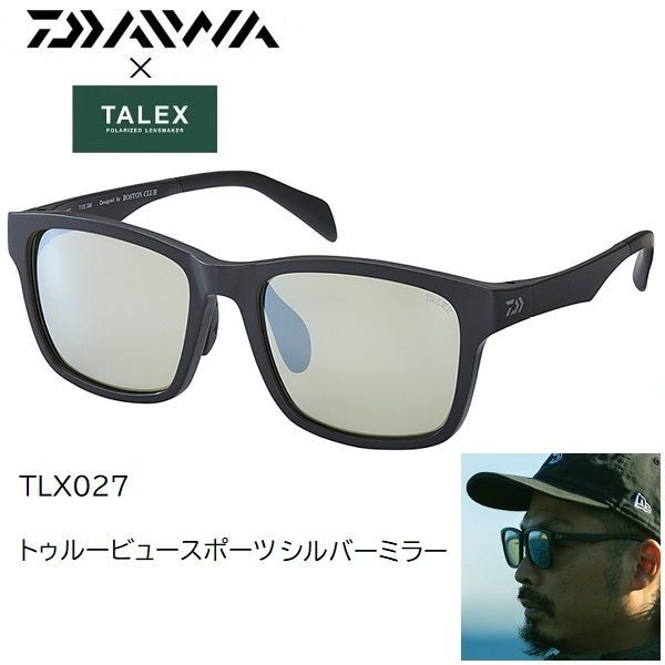 □ダイワ□ 偏光グラス TLX027 トゥルービュースポーツシルバーミラー 