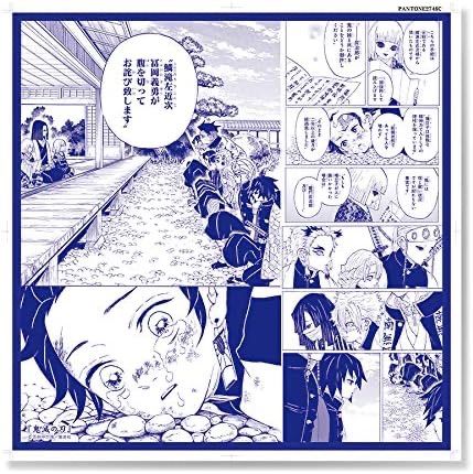 鬼滅の刃 泣けるハンカチ 6種セット ( 竈門炭治郎 竈門禰豆子 我妻善逸 
