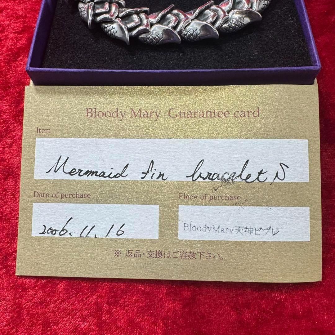 Bloody Mary VANITS ヴァニタス ブレスレット クリスマス限定品 Bloody Mary VANITS ヴァニタス ブレスレット クリスマス限定品 Bloody