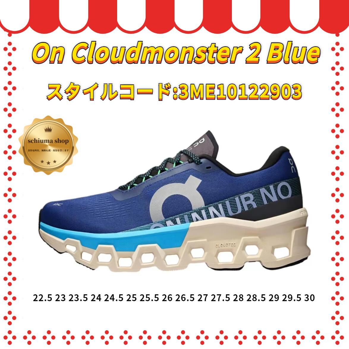 ON Cloudmonster2 23cm グレーブルー スニーカー メンズ Cloudrunner 2 | グレー | On 日本