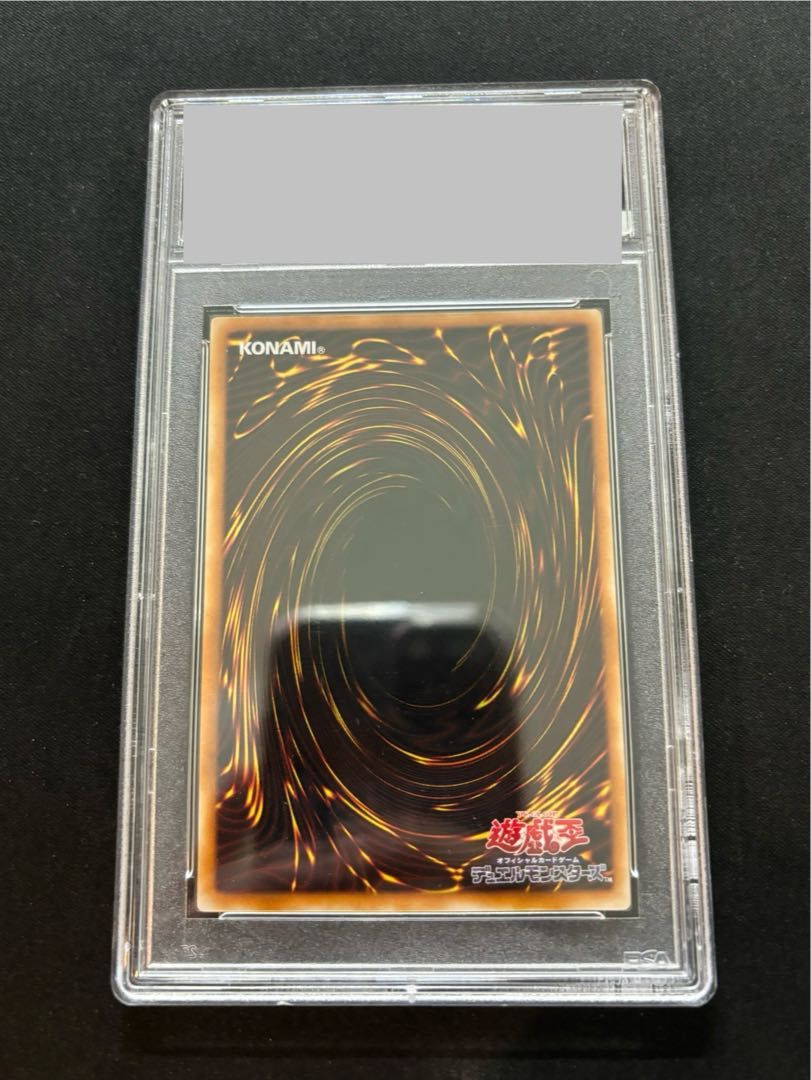 【PSA9】カオスソルジャー アルティメットレア レリーフ 304-054 PSA9】カオスソルジャー [レリーフ] {304-054} - magi通販