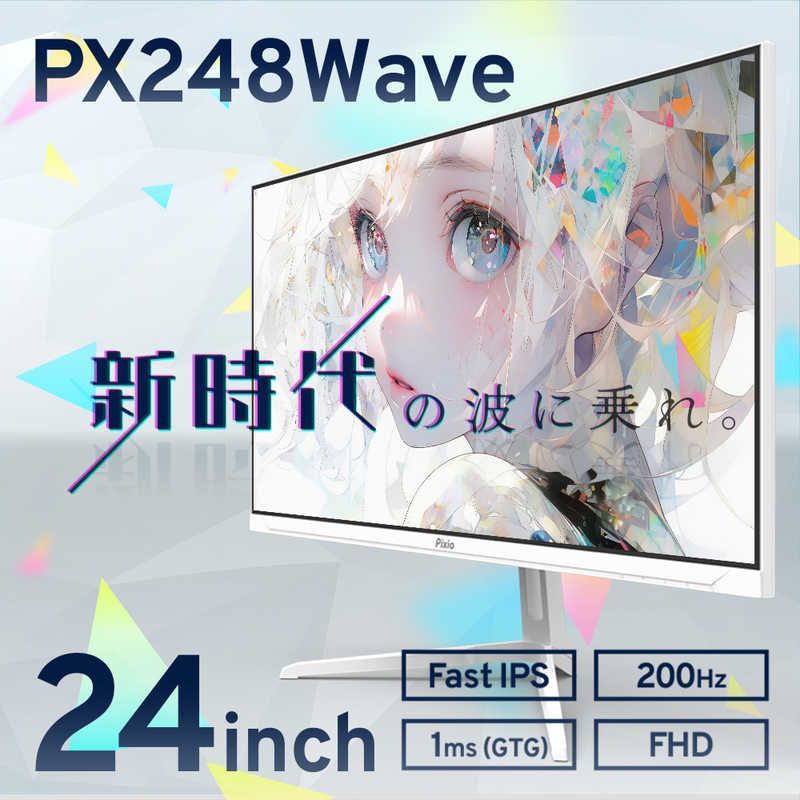 23.8型