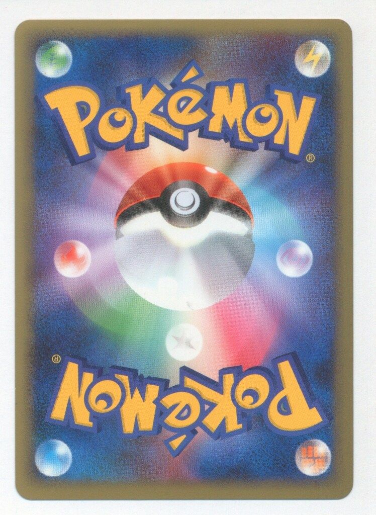 【美品】pokemon リングマ（ミラー） L1 061/070 美品】pokemon リングマ（ミラー） L1 061/070 - メルカリ