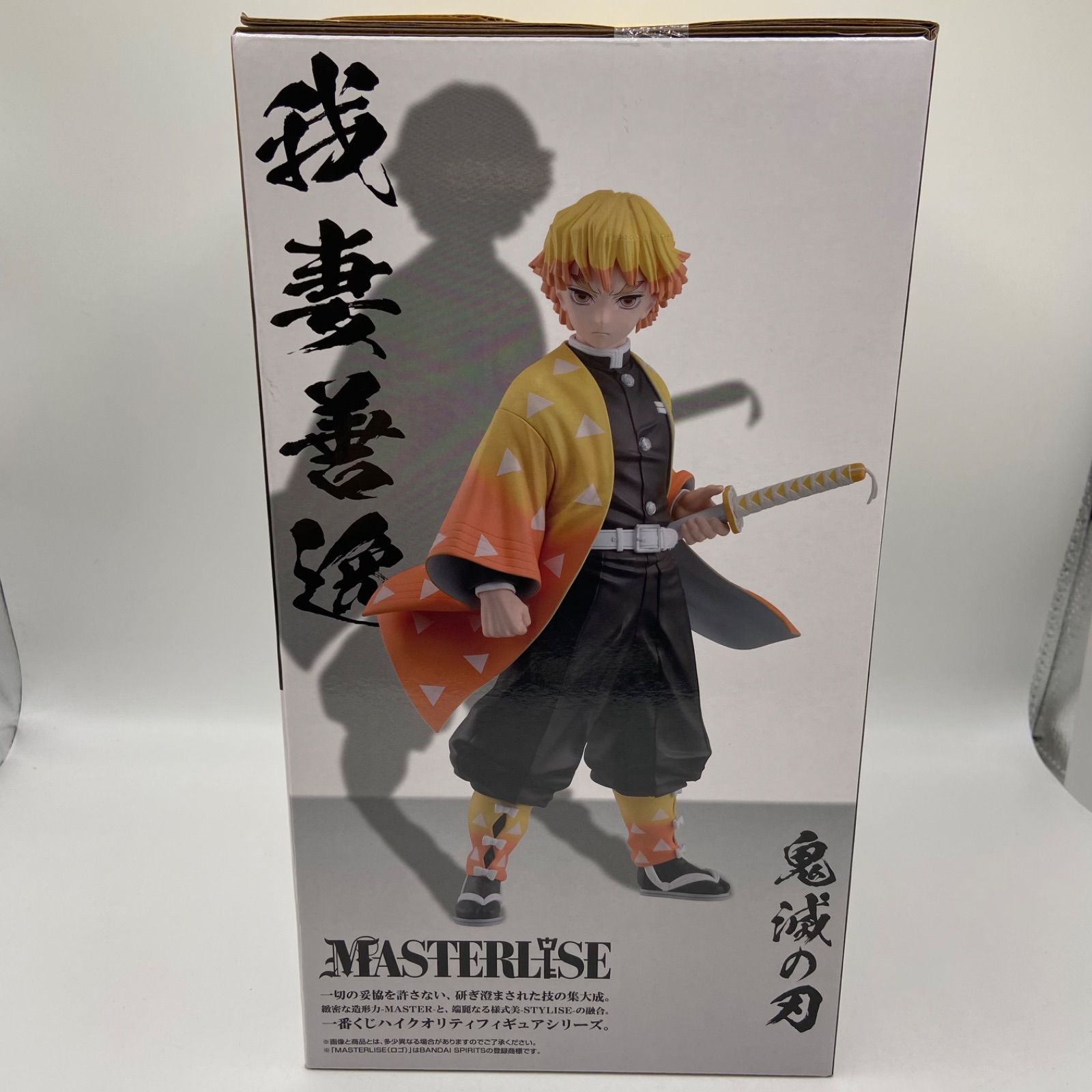 未開封 一番くじ 鬼滅の刃 雷の兄弟 A賞 我妻善逸 MASTERLISE