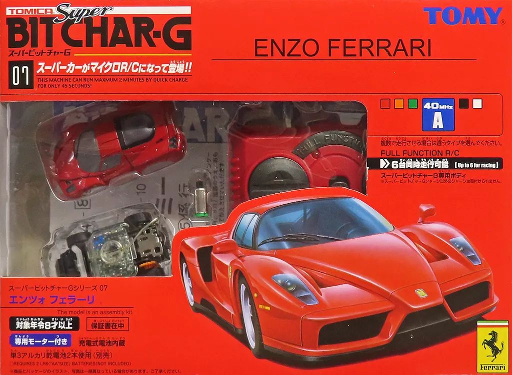 中古】ラジコン エンツォ フェラーリ(レッド) 「スーパービット