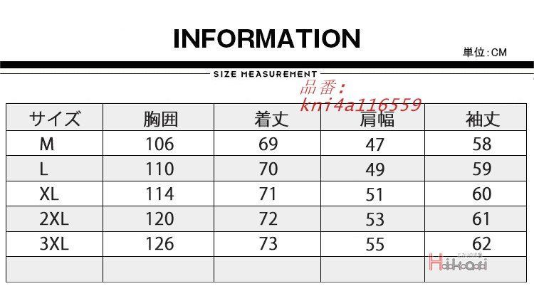 リネンジャケット メンズ 秋 秋物 ジャケット 長袖 綿麻 薄手 折襟 カジュアルジャケット ビジネス 無地 kni4a116559
