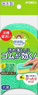 まとめ買い-60点セット おてがるバス ぴったりーね スポンジソフトDX キクロン 掃除用品