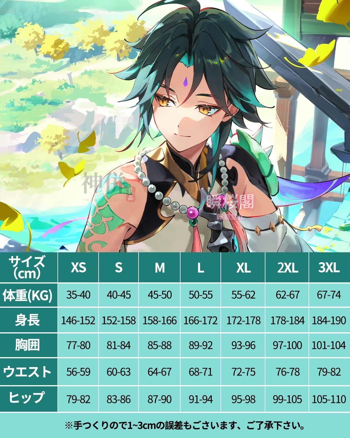 原神 コスプレ ウィッグ付き 人気キャラ コスプレ衣装 大人用 仮装 ゲーム衣装 ハロウィン クリスマス イベント Genshin Impact ハロウィン CS0926BJ WWW_TRAVELLANDINDIA_COM