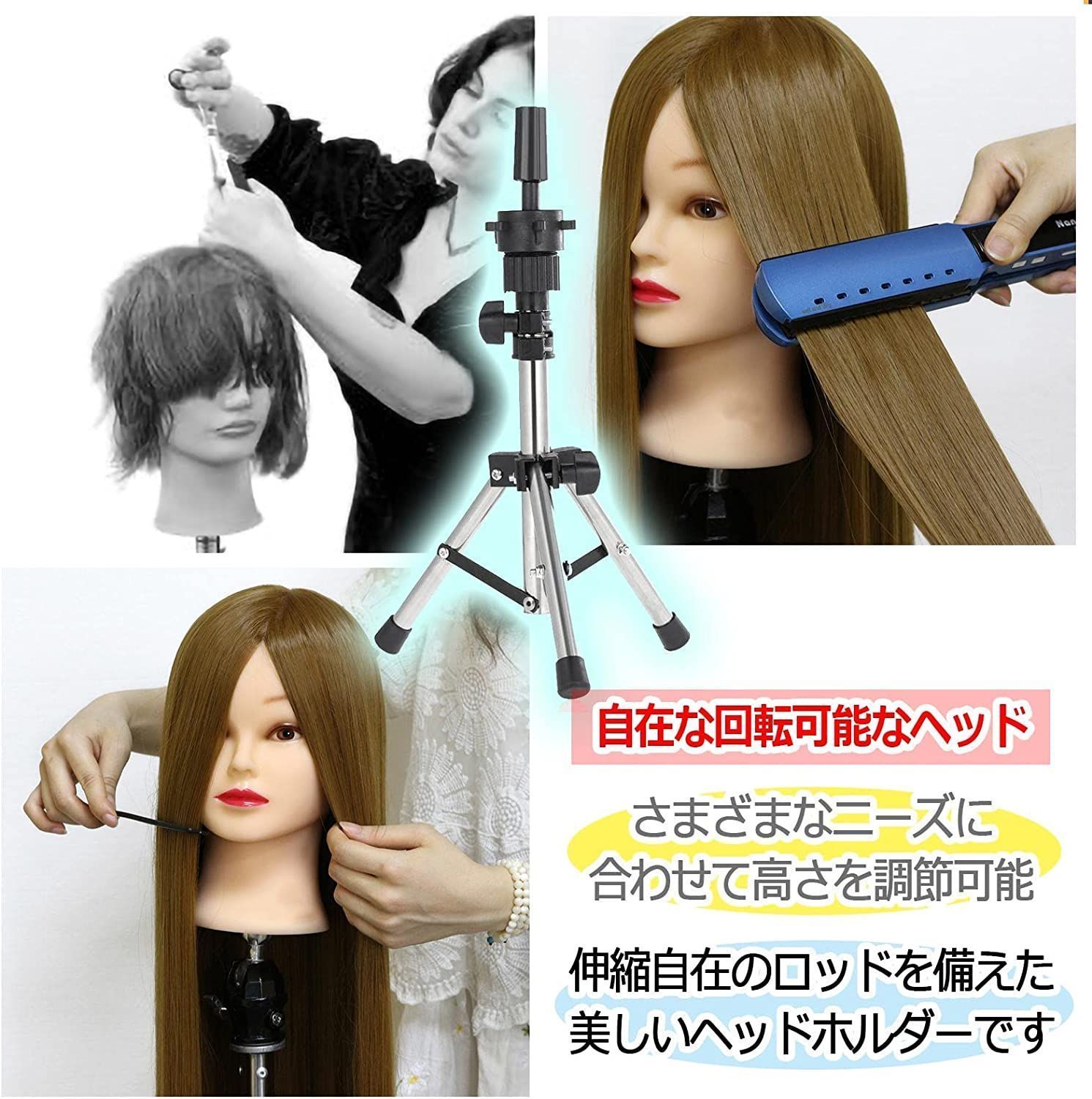 美容師 スタンドクランプ スタンドクランプ 美容学生 練習用 ウィッグ