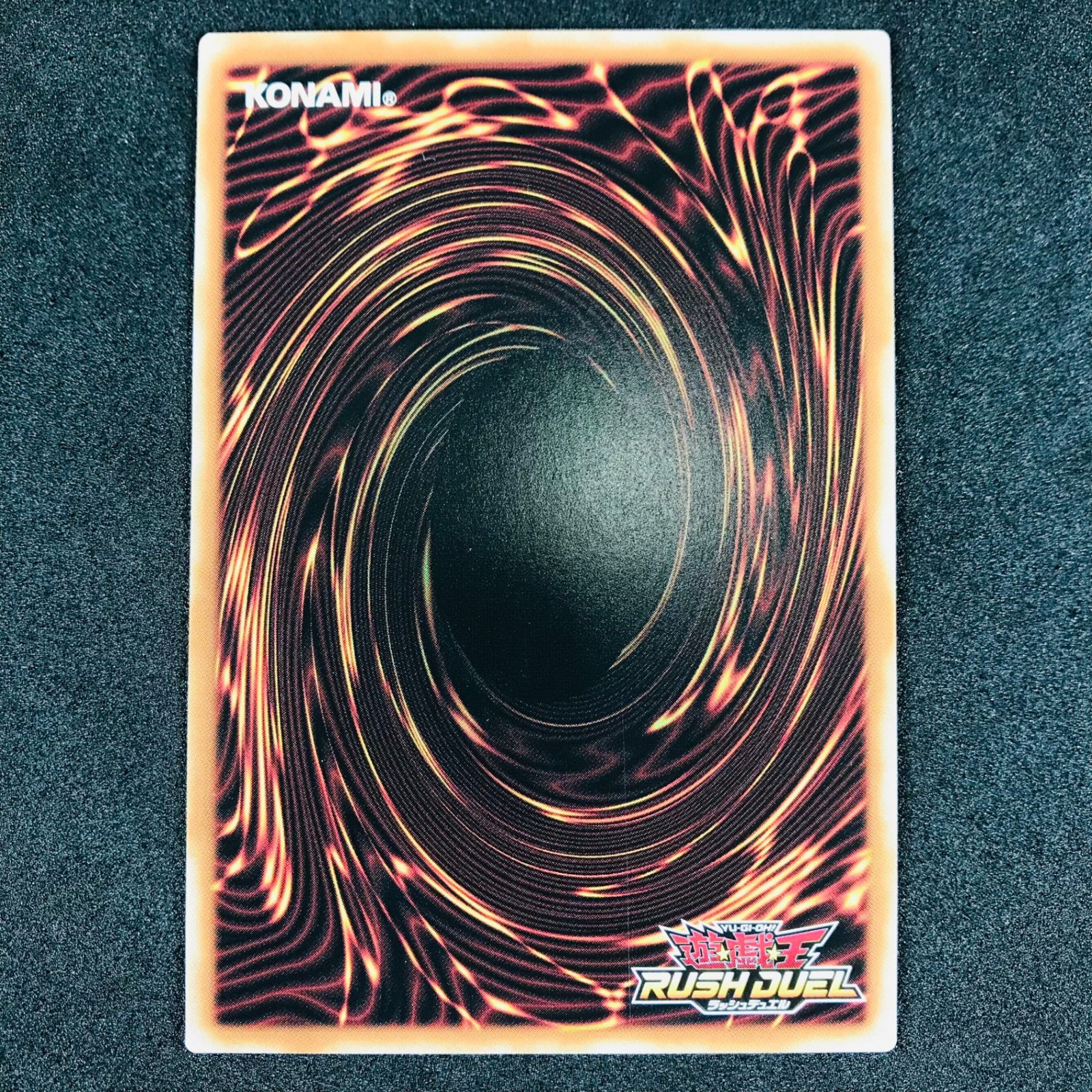 ☆遊戯王ラッシュデュエル 幻影のダークマター RD/KP18/JP035ORR