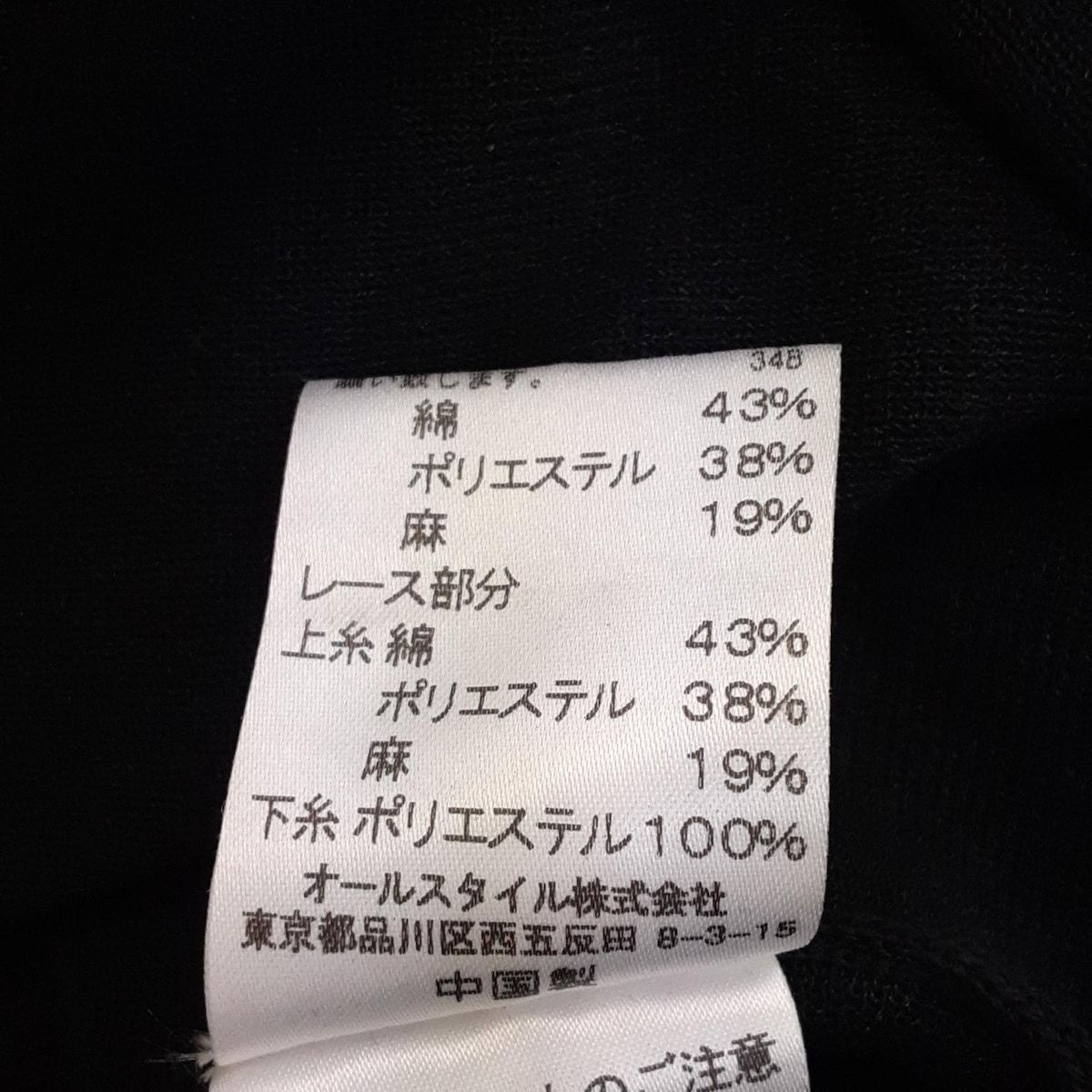 レディース