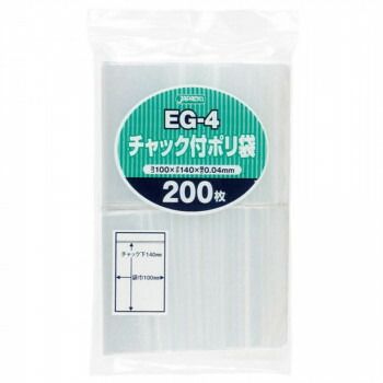 ジャパックス チャック付ポリ袋 EG-4 透明 200枚×40冊 EG-4