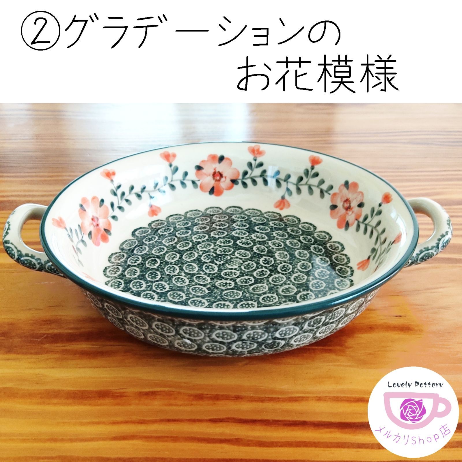 ポーランド食器　ラウンドキャセロール ポーランド食器 ラウンドキャセロール ポーリッシュポタリー