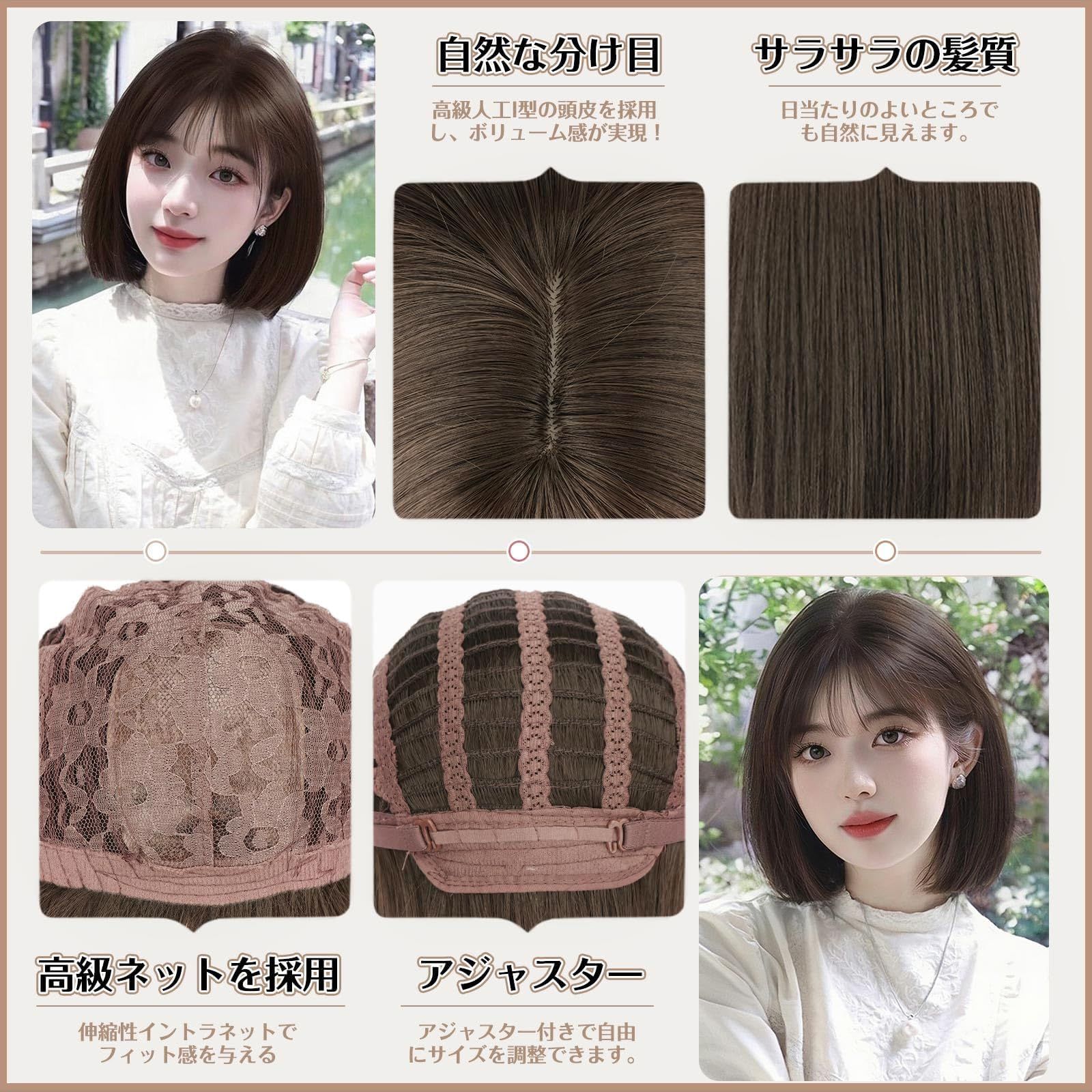 人毛100%フルウィッグ くりぬか 医療用 ウェーブ ショートボブ ダーク  