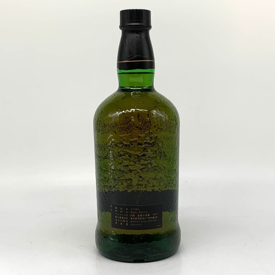 750ml カティサーク インペリアル キングダム 750ml 43% 【Q4