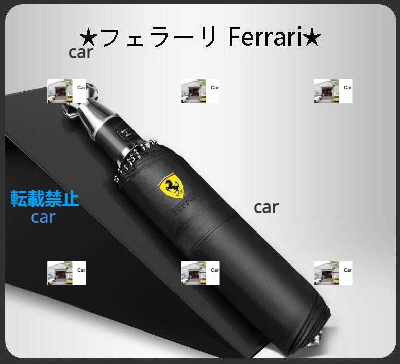 新作 フェラーリ 晴雨兼用 折りたたみ特大強化厚傘 傘