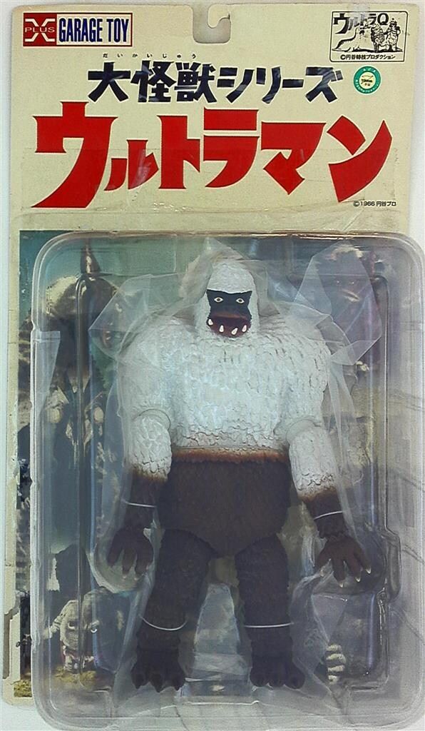 B-CLUB ブルマァク復刻 帰ってきたウルトラマン ステゴン 白成型
