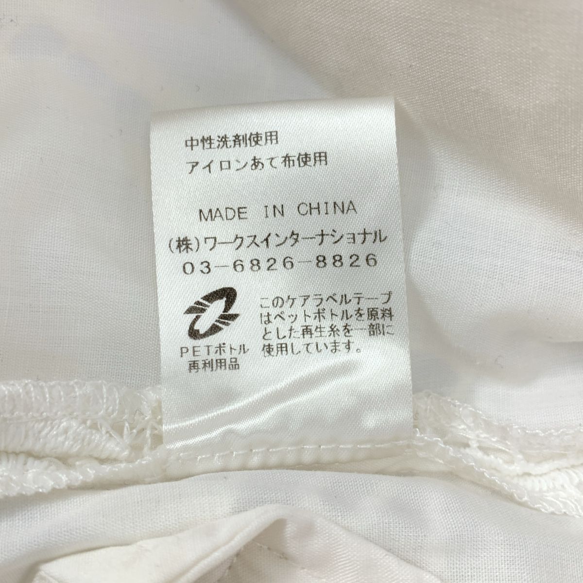 TSURU by Mariko Oikawa / ツルバイマリコオイカワ | Trenia レース