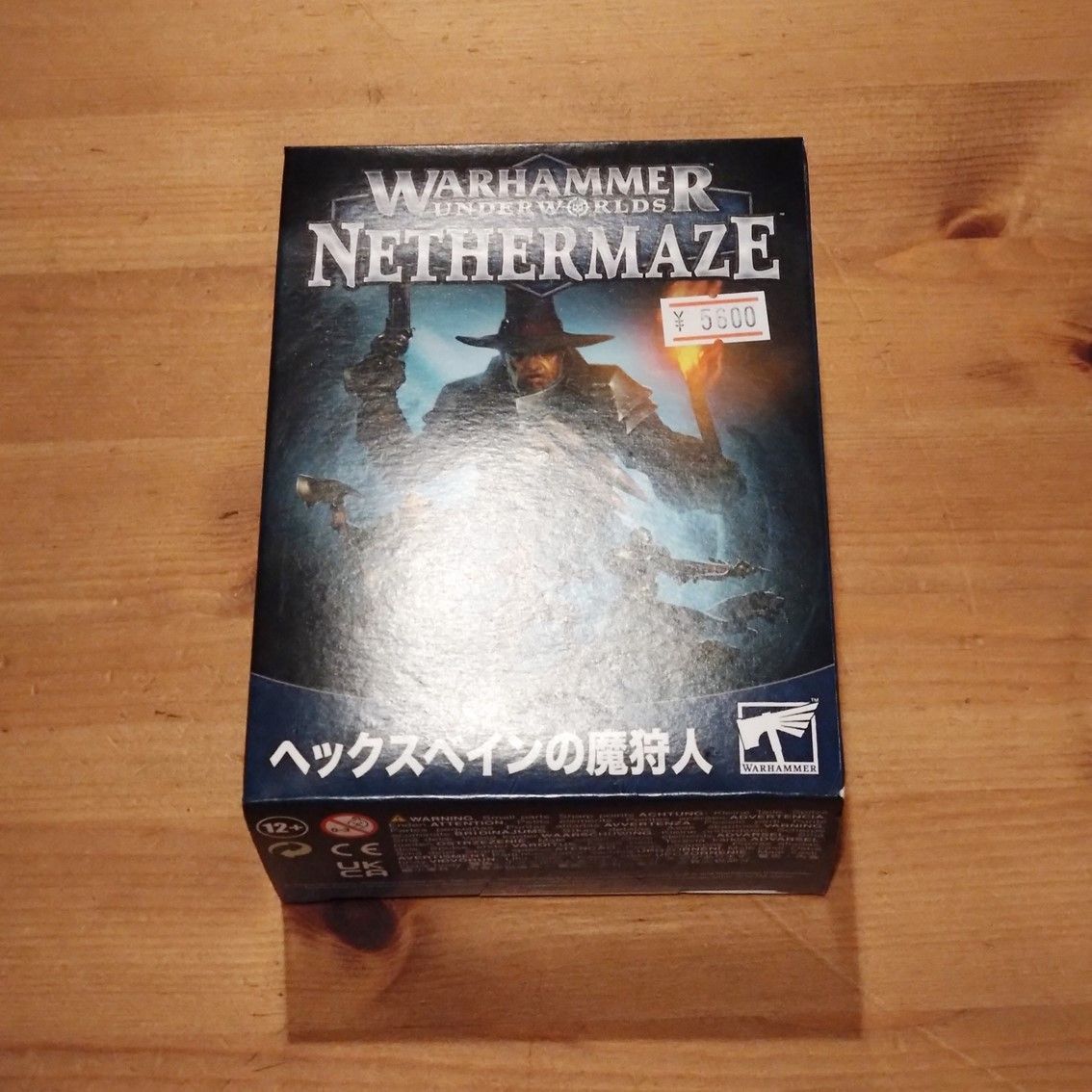 ウォーハンマー　アンダーワールド　ネザーメイズ　ヘックスベインの魔狩人　HEXBANE'S HUNTERS 日本語版