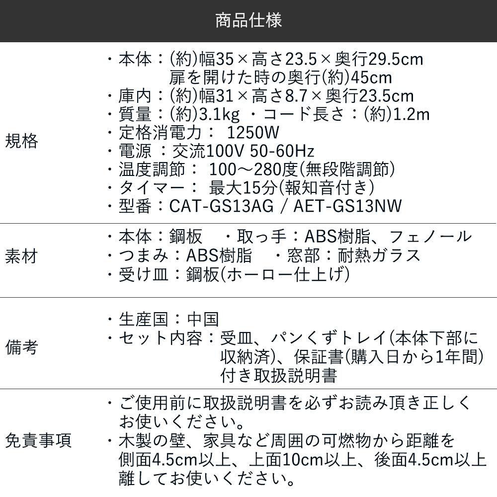 グラファイト グリーン