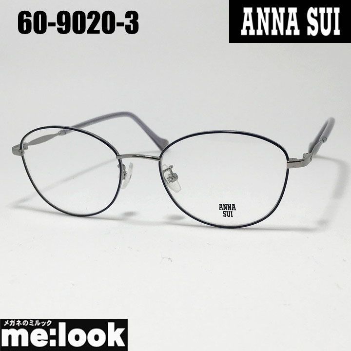 ANNA SUI アナスイ レディース 眼鏡 メガネ フレーム サングラス 60-9020-3 51サイズ度付可 ネイビー