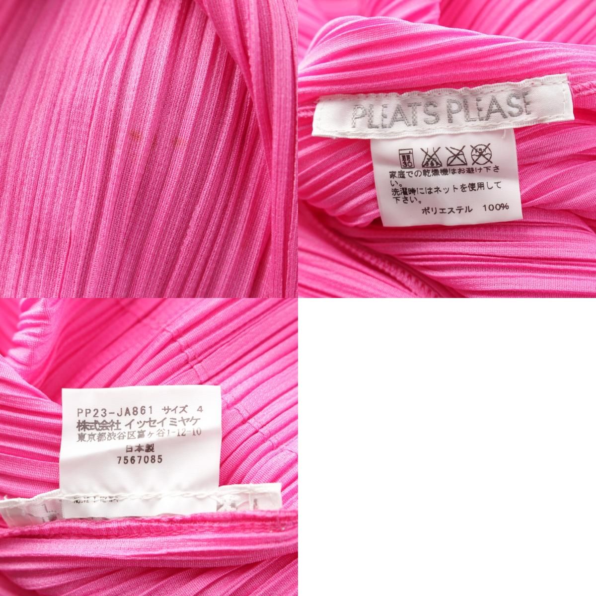 プリーツプリーズ イッセイミヤケ ロング カーディガン PP23-JA861