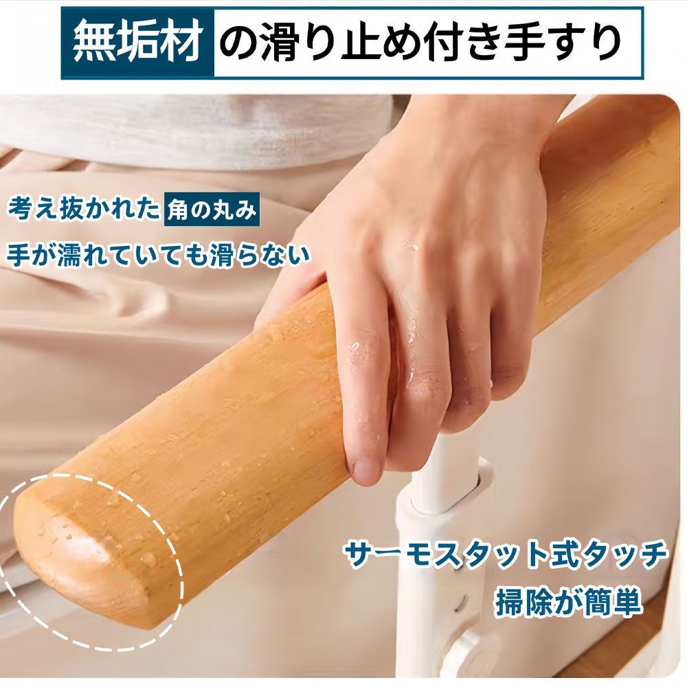クッション付き 高さ調節