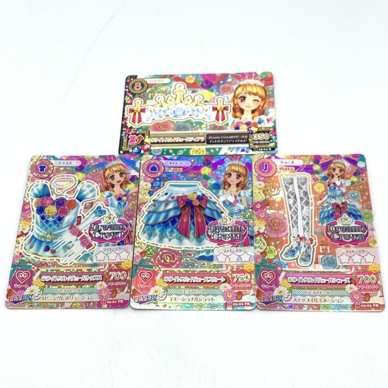 中古】ｱｲｶﾂDCD ﾎﾜｲﾄｽｶｲｳﾞｪｰﾙ ｺｰﾃﾞ/PR[10] - メルカリ