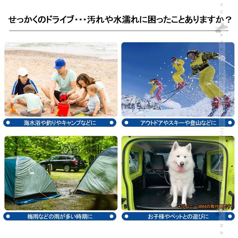 用品