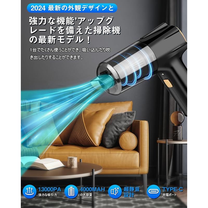 強い吸引力 超軽量 コードレス掃除機 Type-C充電ポート
