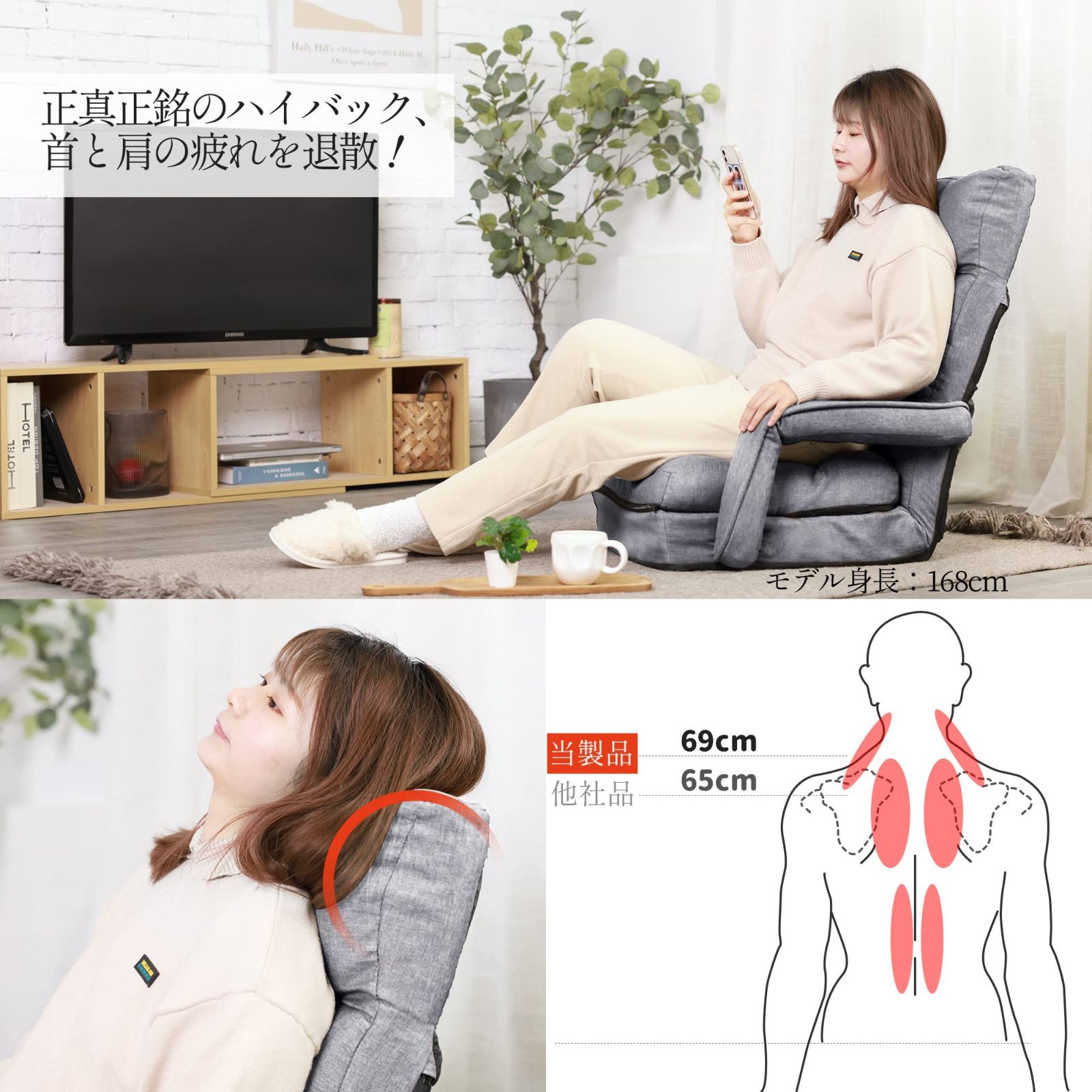 ハイバック 肘置き