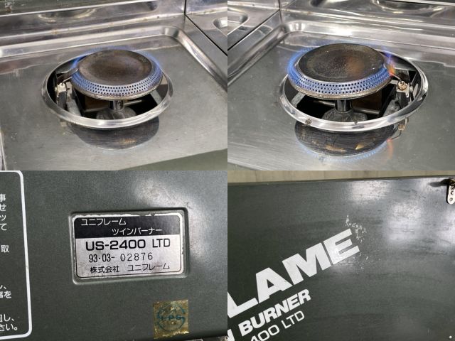 アウトドア ツインバーナー 【】動作保証 UNIFLAME ユニフレーム US