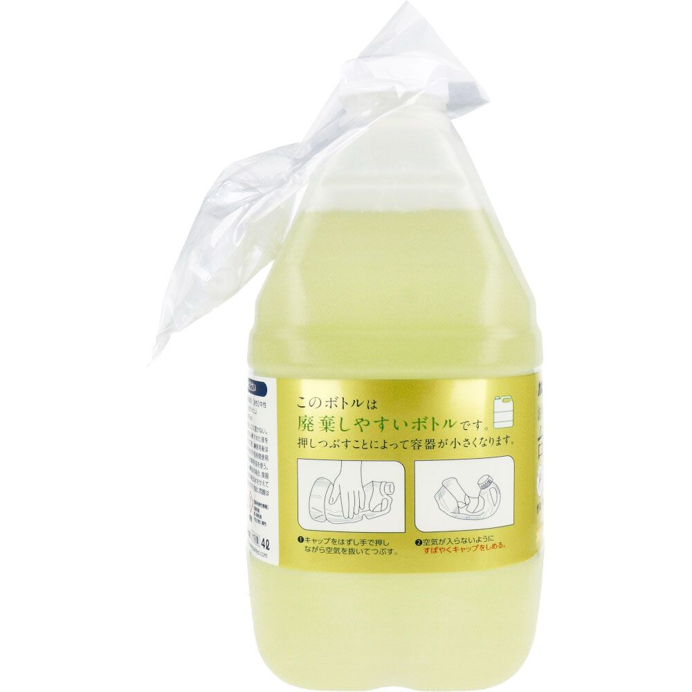 【新作到着!!】 業務用 台所用洗剤 大容量 グレープフルーツの香り 4L 8個セット