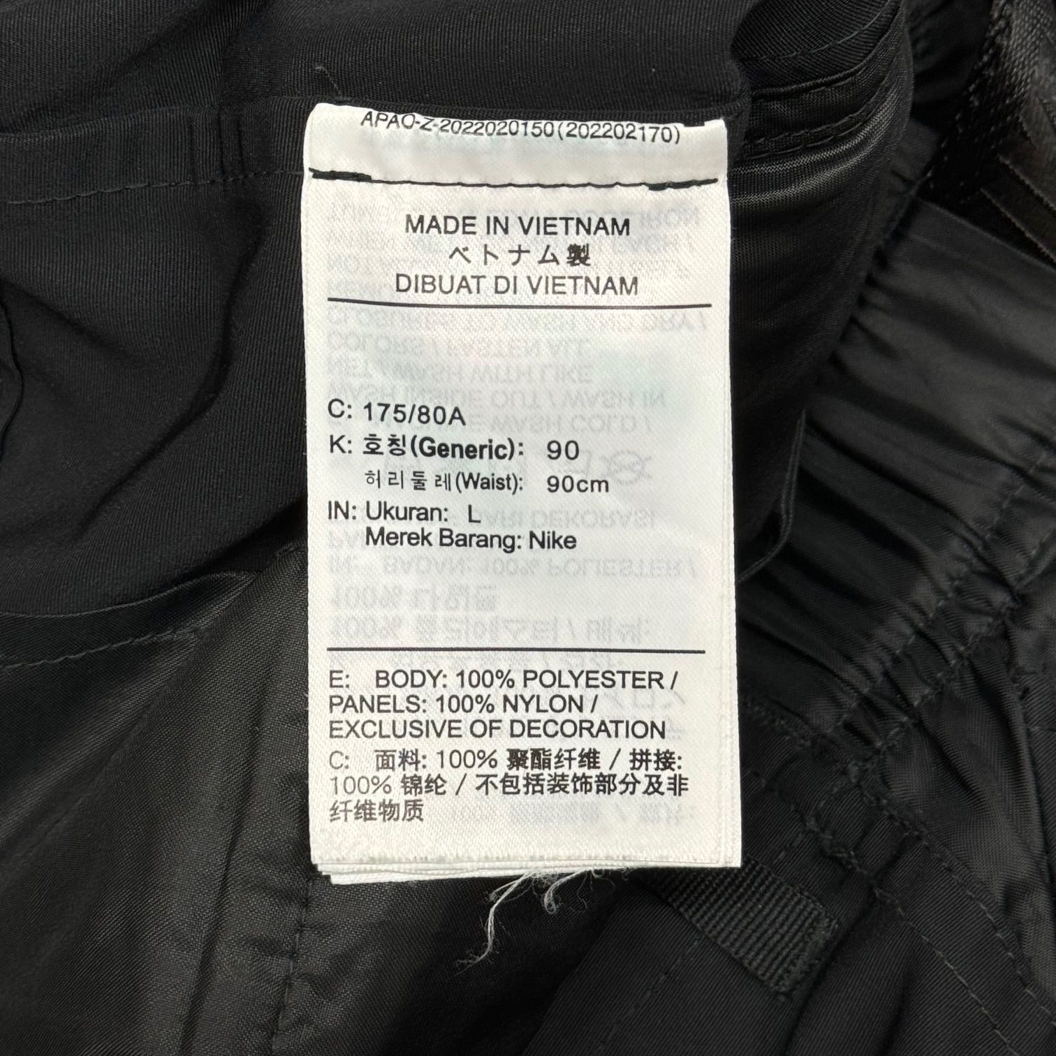 Sacai × NIKE 22AW AS U NRG Pant コラボ ロゴプリント 切替 ナイロン 