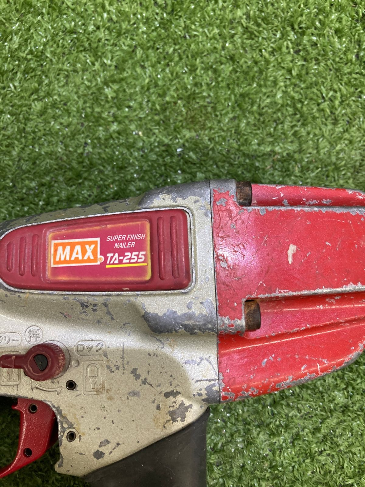 55㎜常圧スーパーフィニッシュネイラ