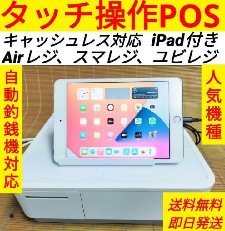 mPOPシリーズ | スター精密株式会社