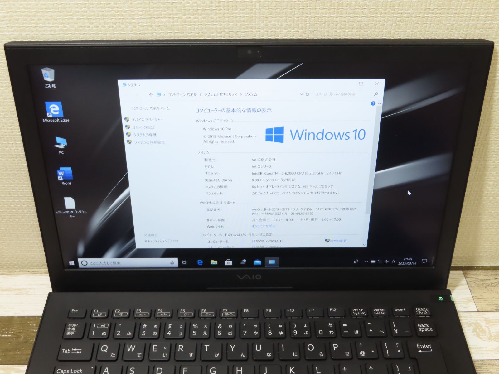 ソニー VAIO Pro PG VJPB11C11N 13.3型 FHD 美品 | ukinoxusa.com