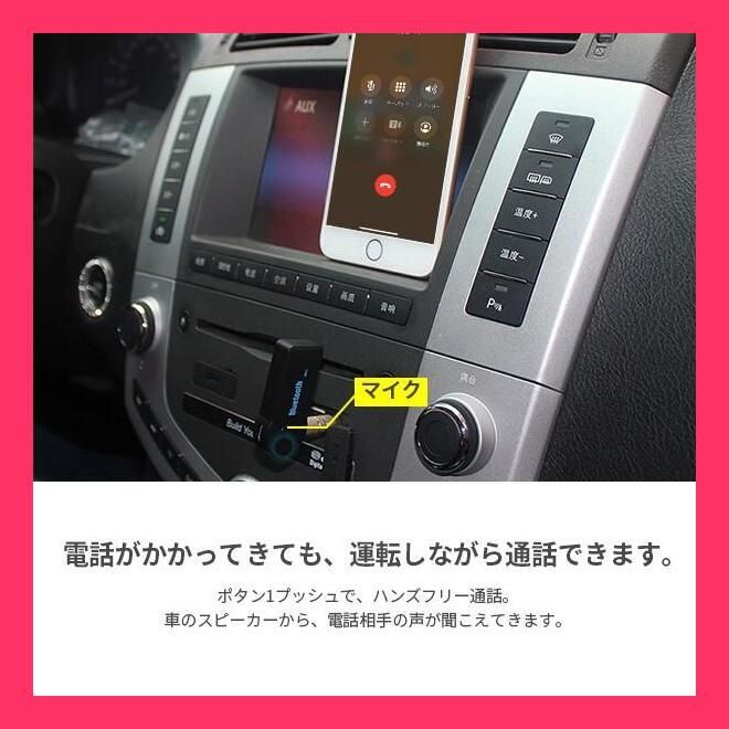 ☆売れ筋☆ 受信器 Bluetooth レシーバー 音楽再生 通話 接続可能 ワイヤレス オーディオ カーオーディオ カーステ スマホ 3.5mm  ワイヤレス 高音質 AUX 無線化 受信機 - メルカリ