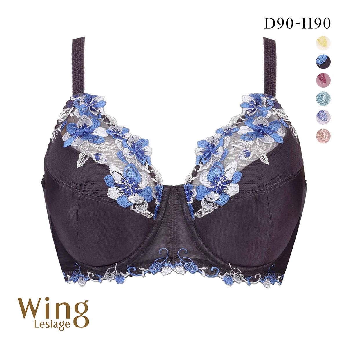 Wing レシアージュ