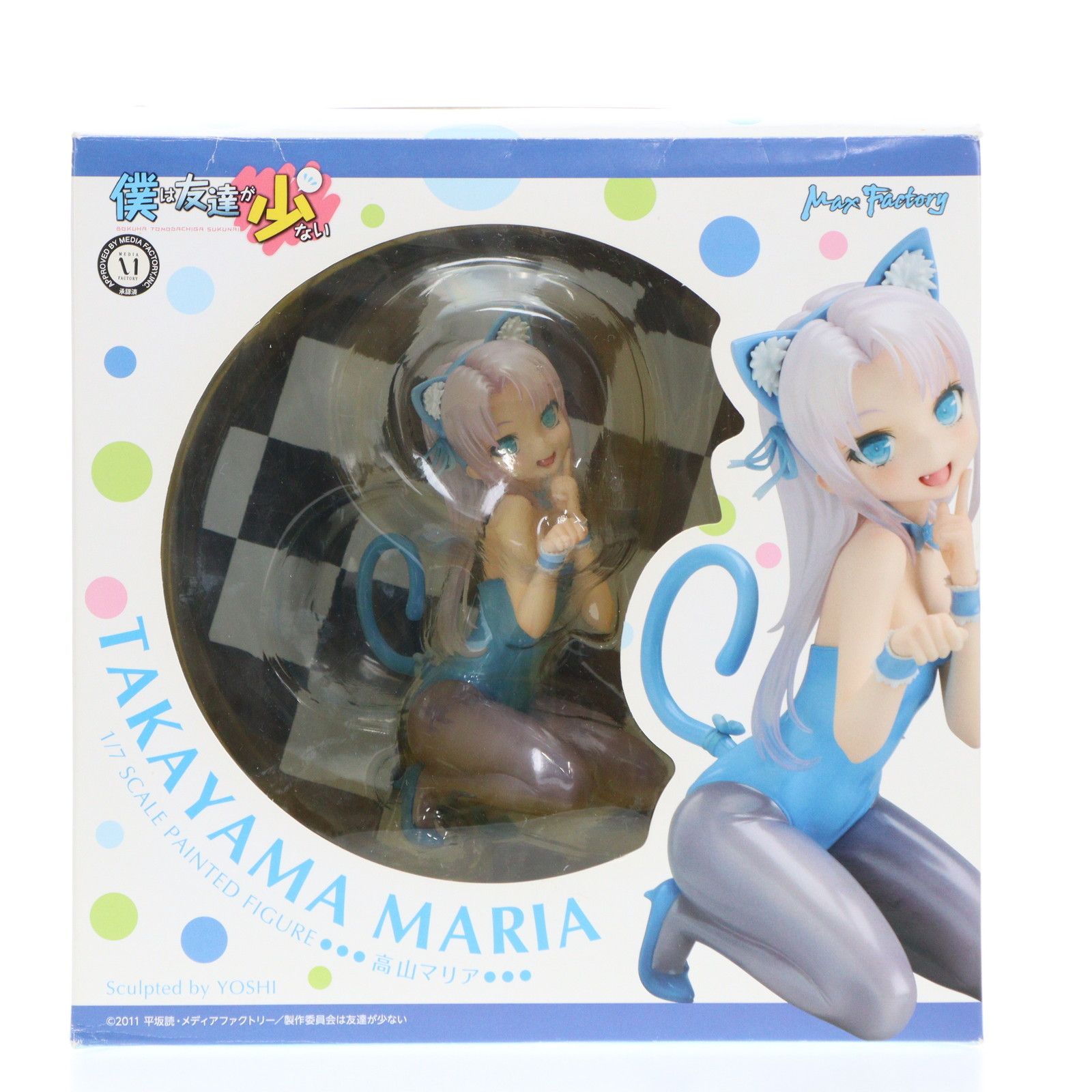 高山マリア(たかやままりあ) 僕は友達が少ない 1/7 完成品 フィギュア