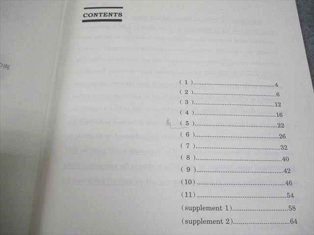 駿台 英語 英文読解S テキスト 2022 通年 戸澤全崇 008s0D 駿台 英語 英文読解S テキスト 2022 通年 戸澤全崇 008s0D