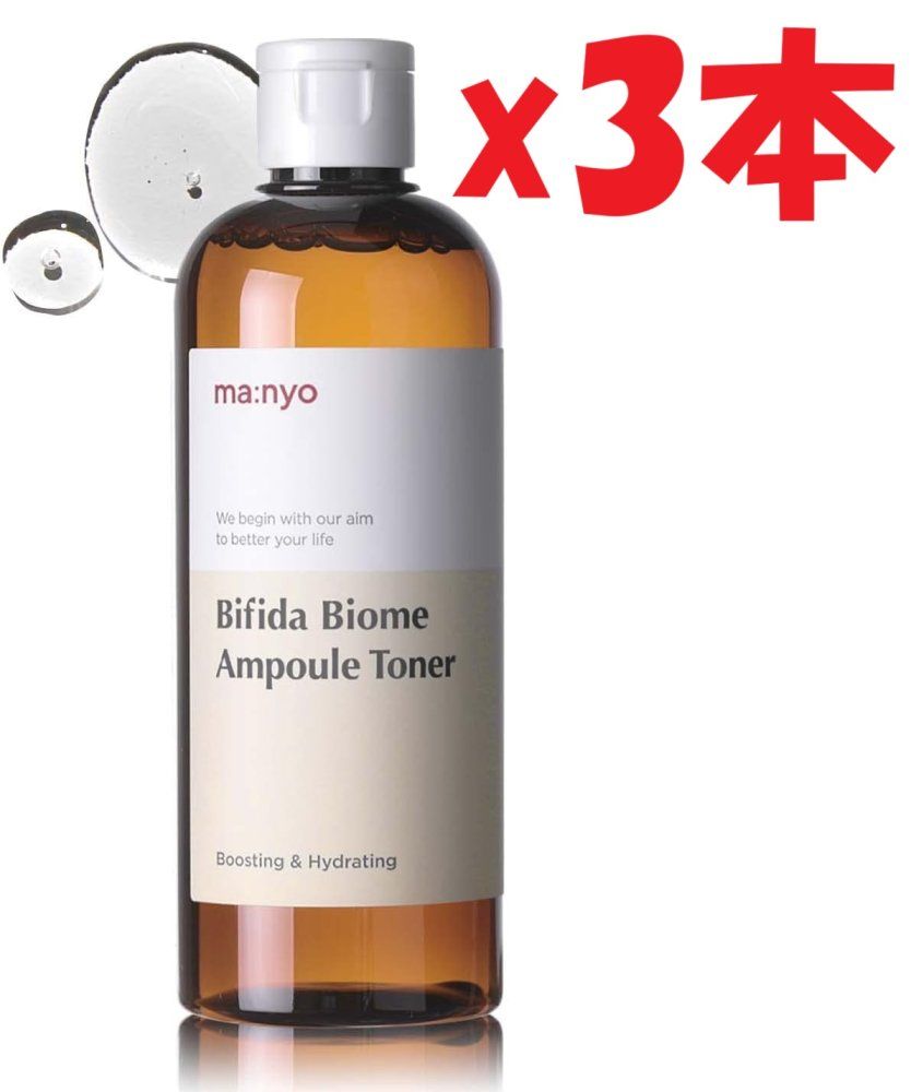 3本セット ma nyo ビフィダバイオームアンプル化粧水 400ml 使用推奨期限 2026年8月30日まで lim27