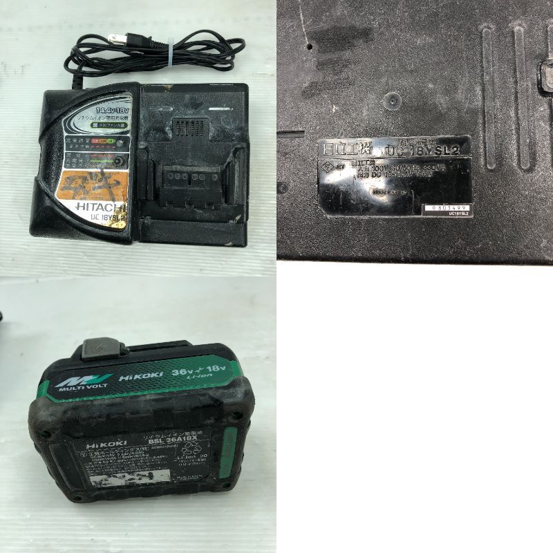 充電池2個